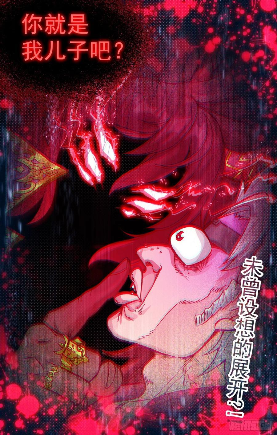 368我的儿啊7