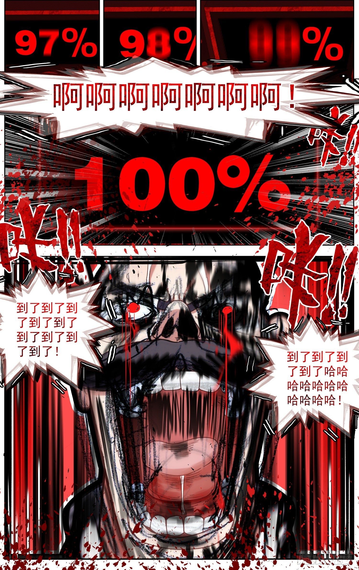 267完成体12