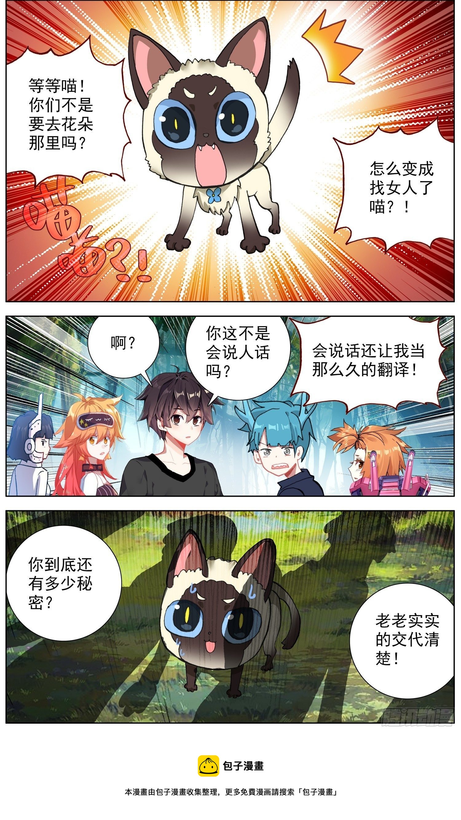279唯一的线索4