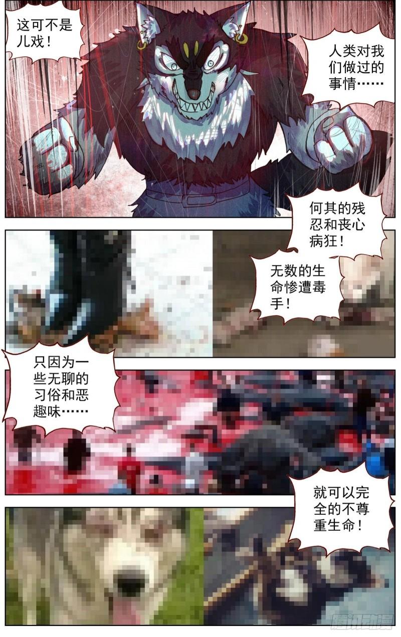 289真正的高人2