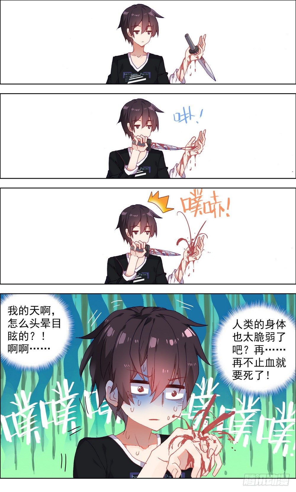 002空手夺白刃12