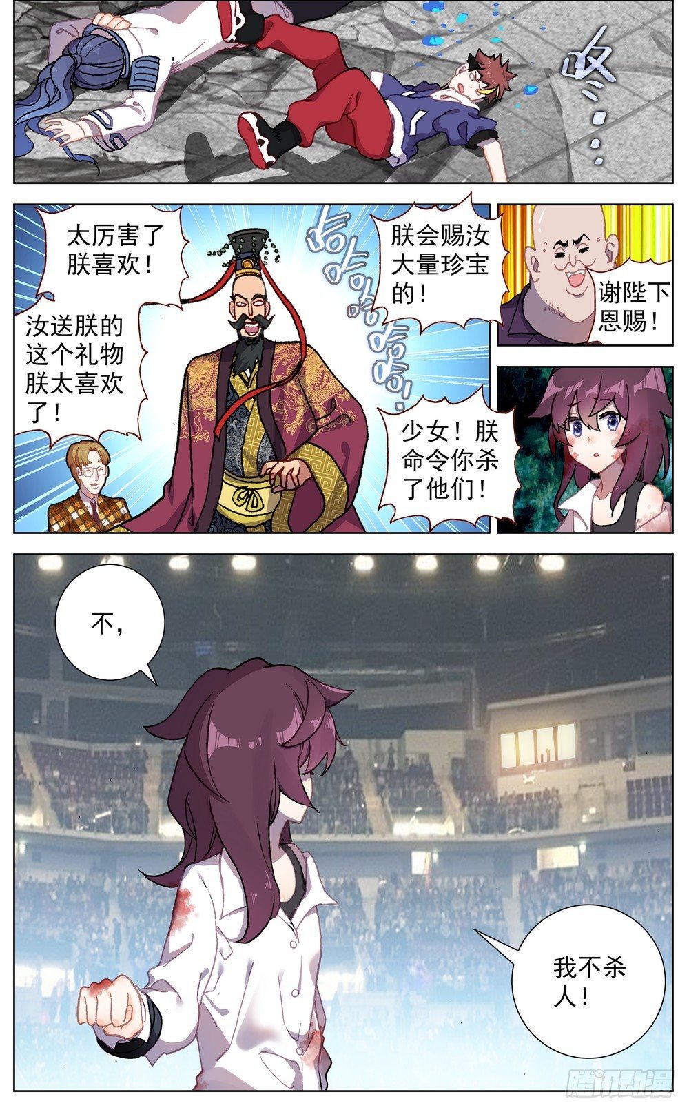 062都是谎言8