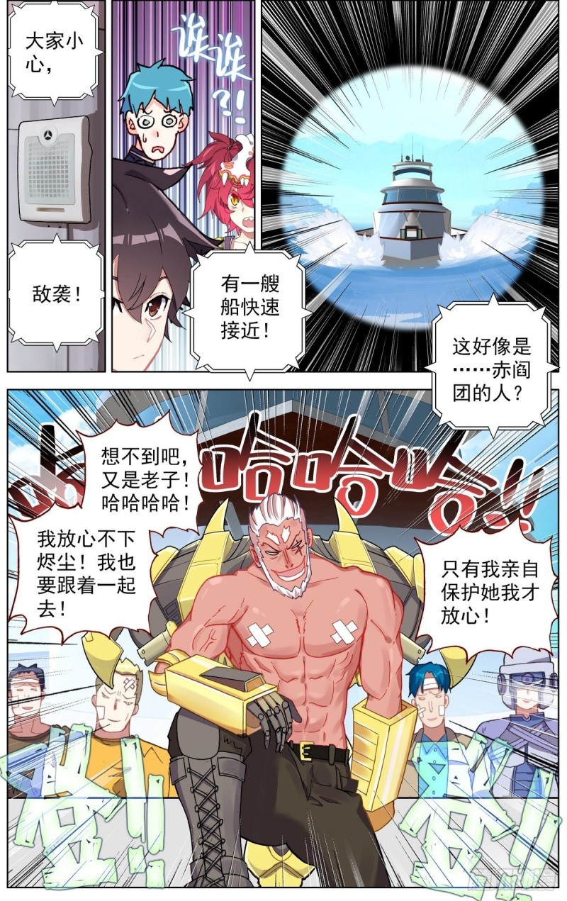 168不要犹豫6