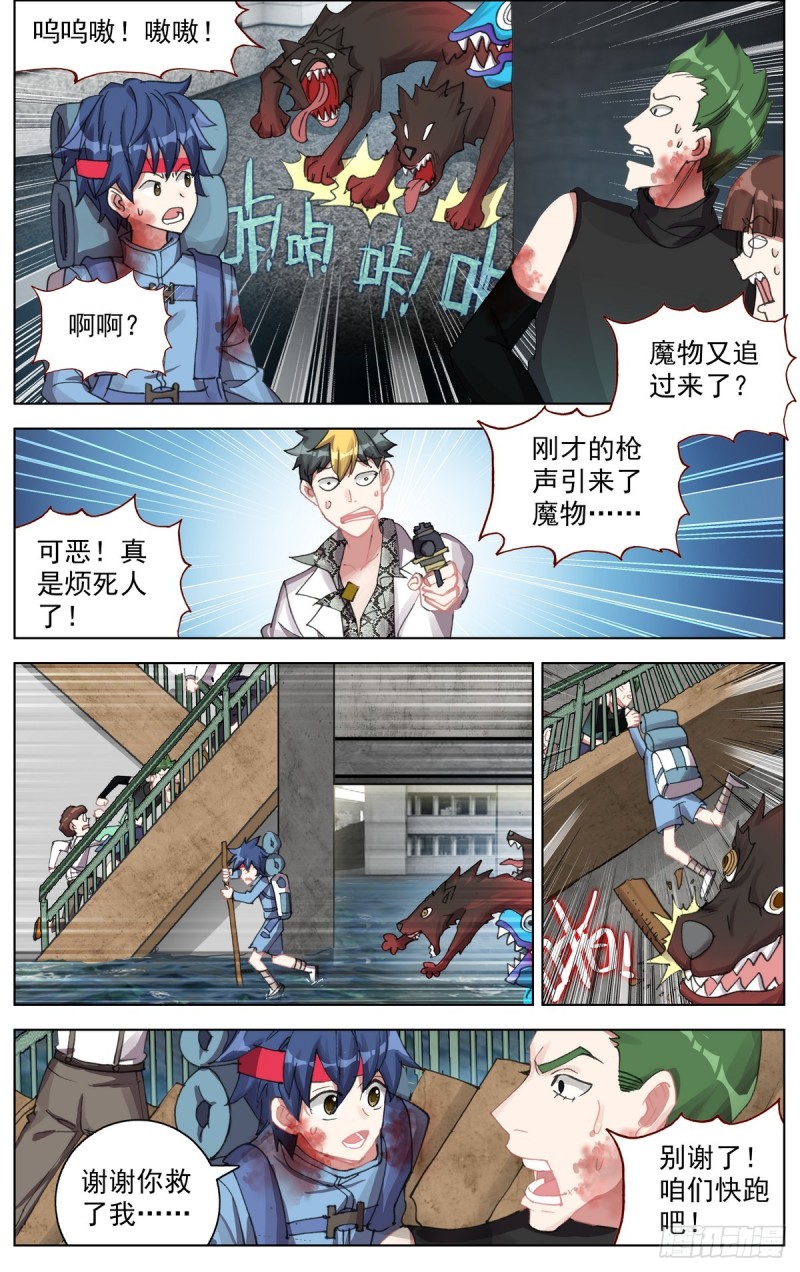 105破碎的约定9
