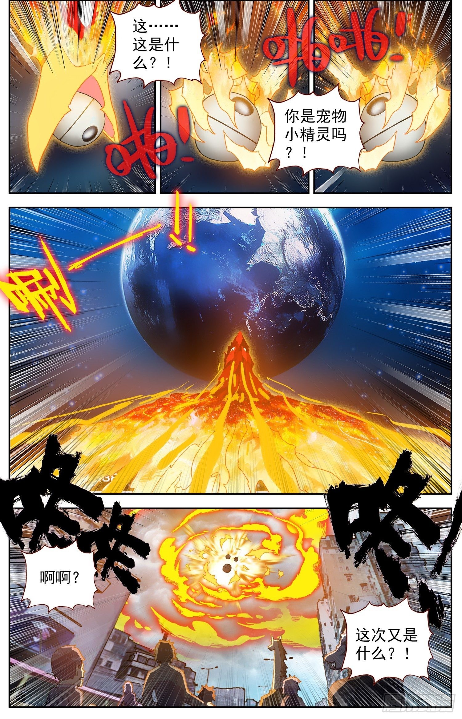 314都回来了11