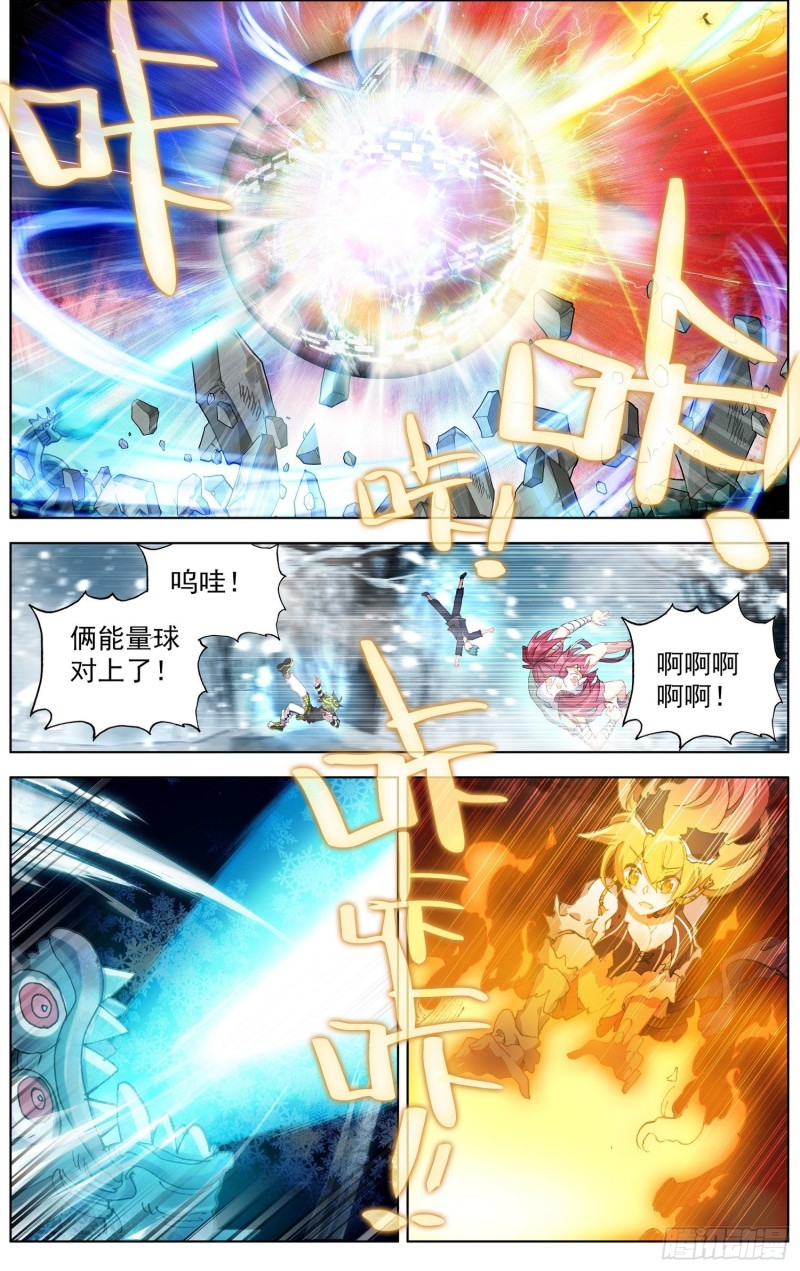 174最后的一击5