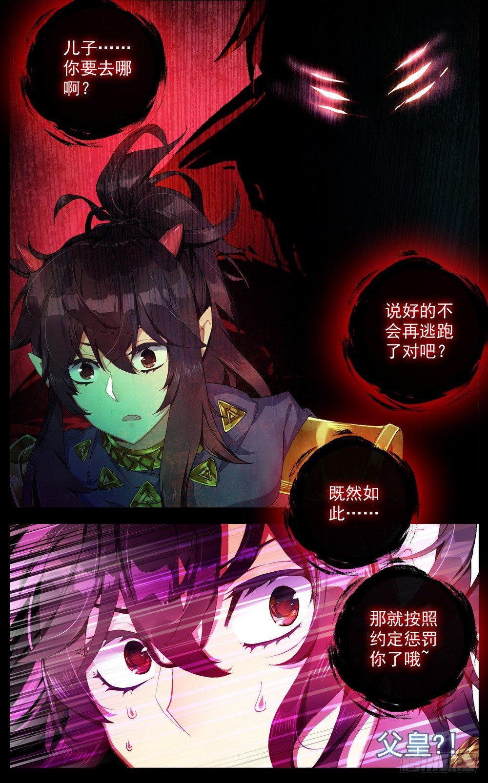 045必胜的理由3