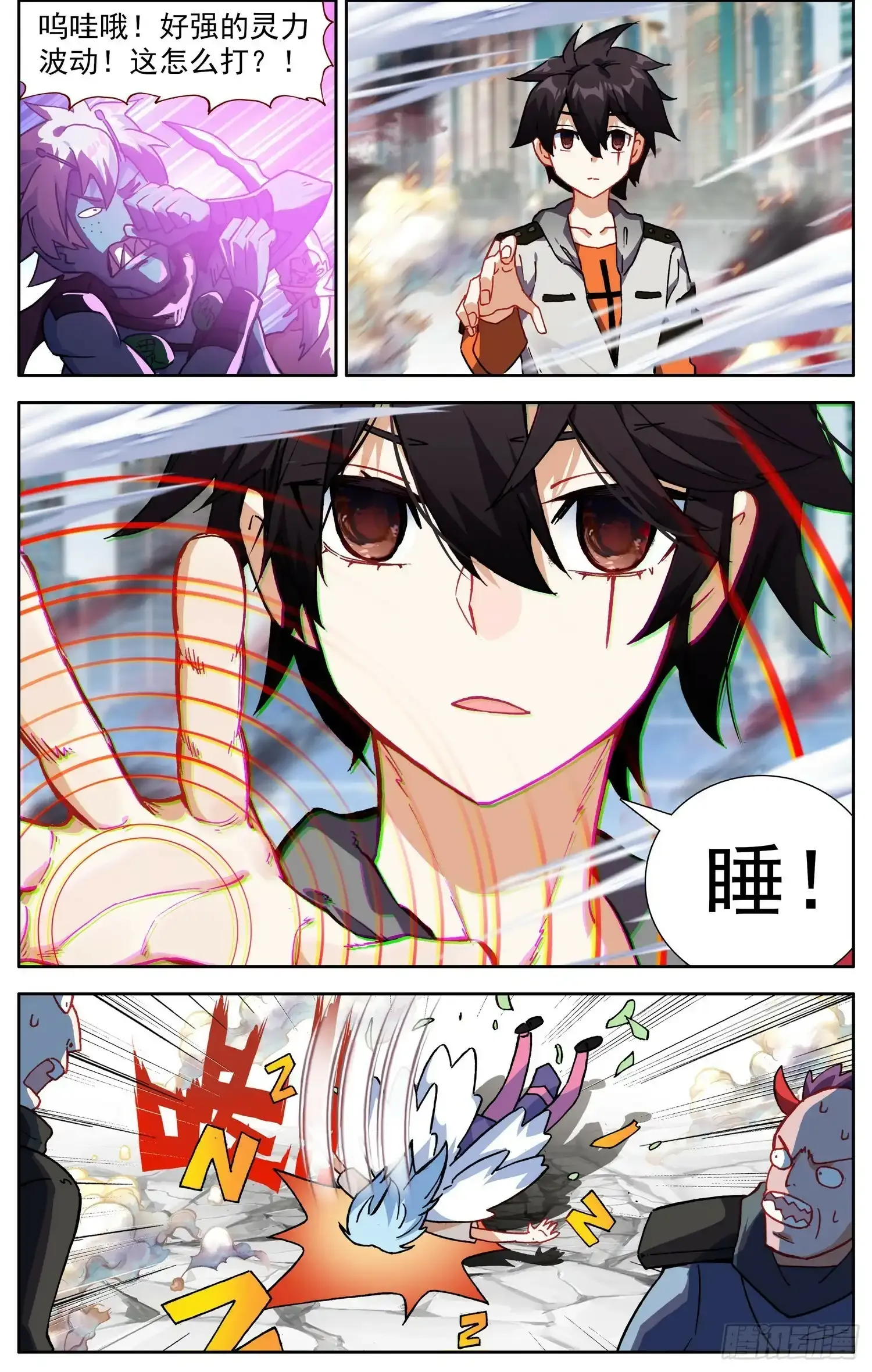 364单控之王5