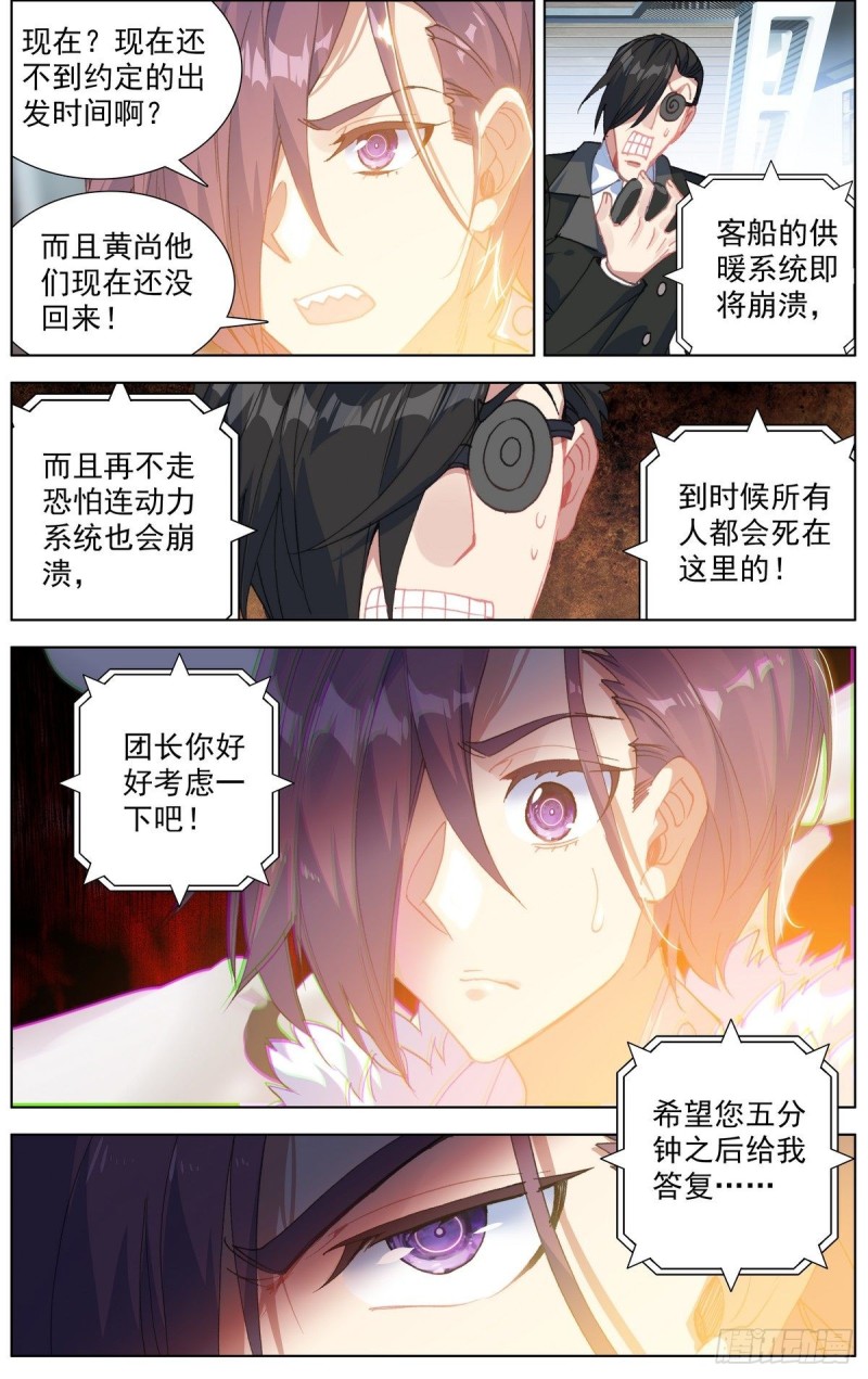 171水下的苦战7