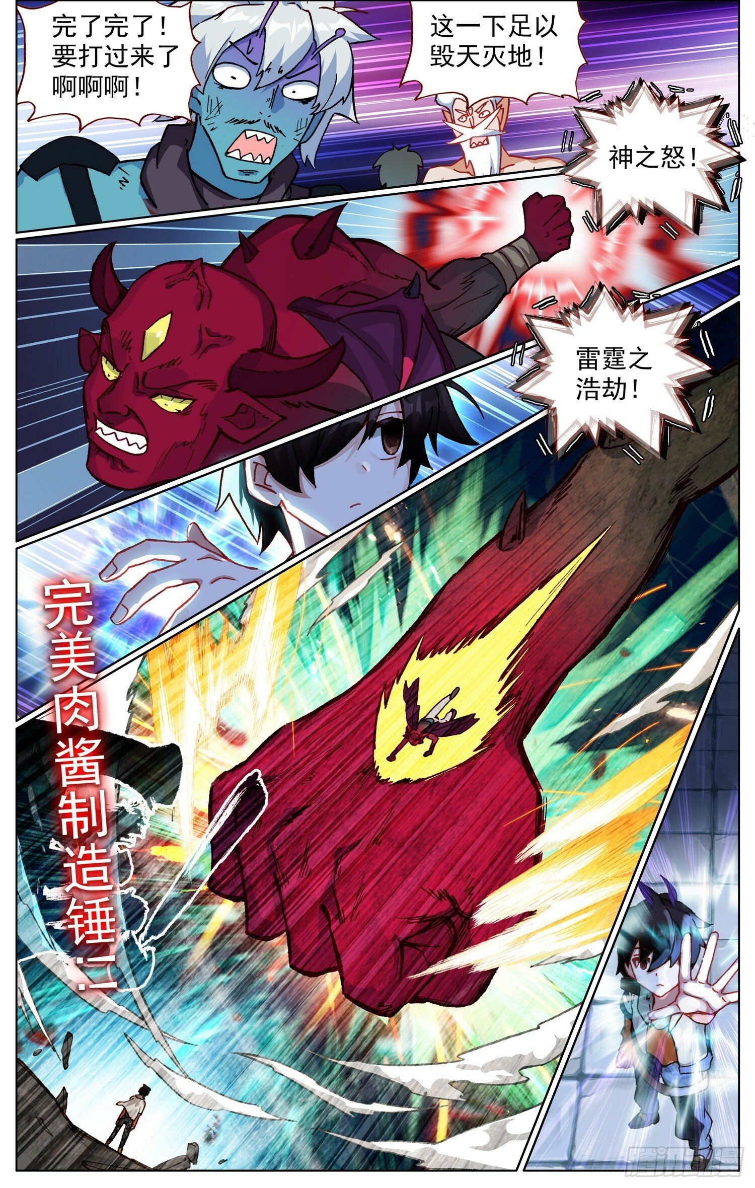 365久别重逢3