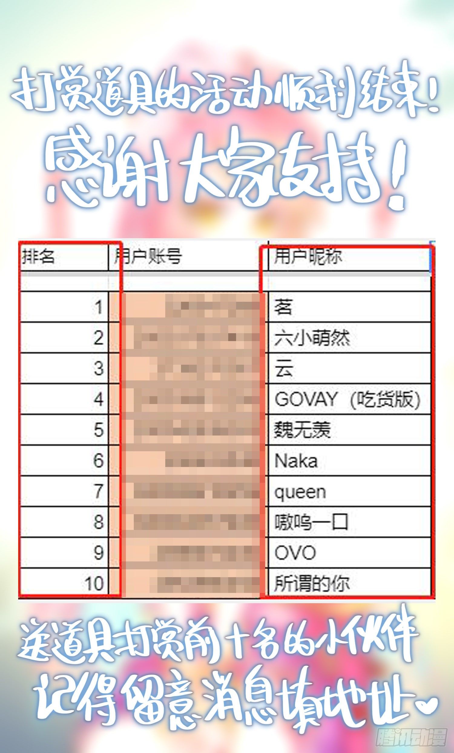 265可怕的武技17