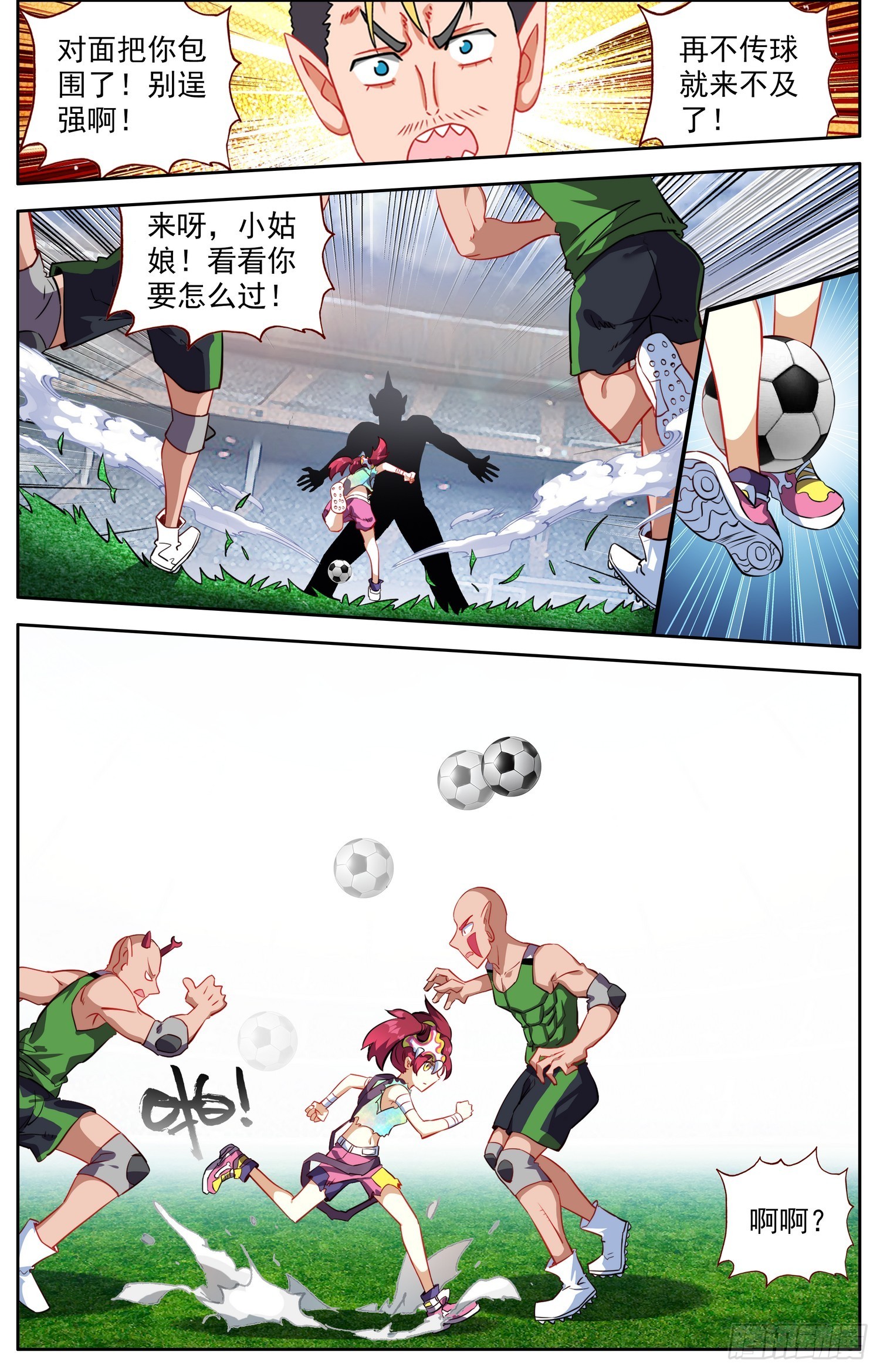 342意外的高手9