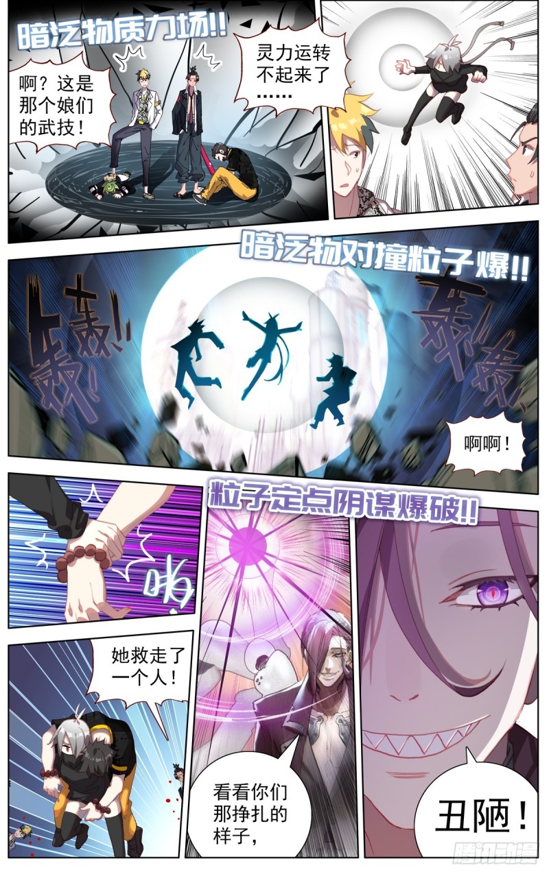 101溃不成军6