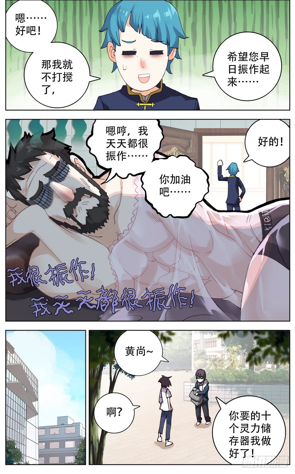 037准备就绪！9