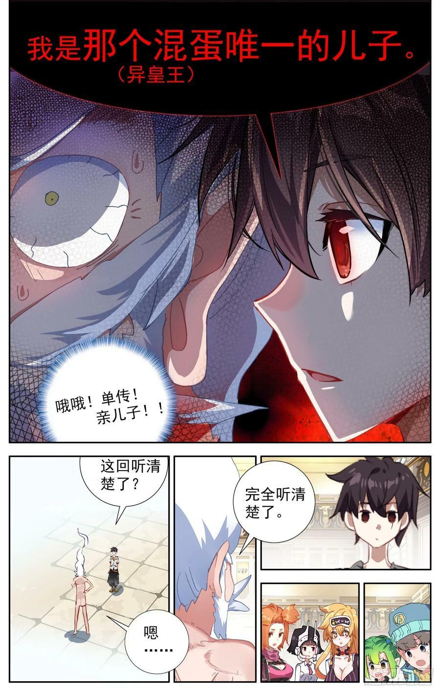 357一触即发1