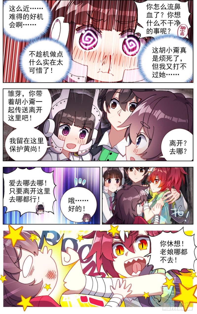 096窒息的感觉2