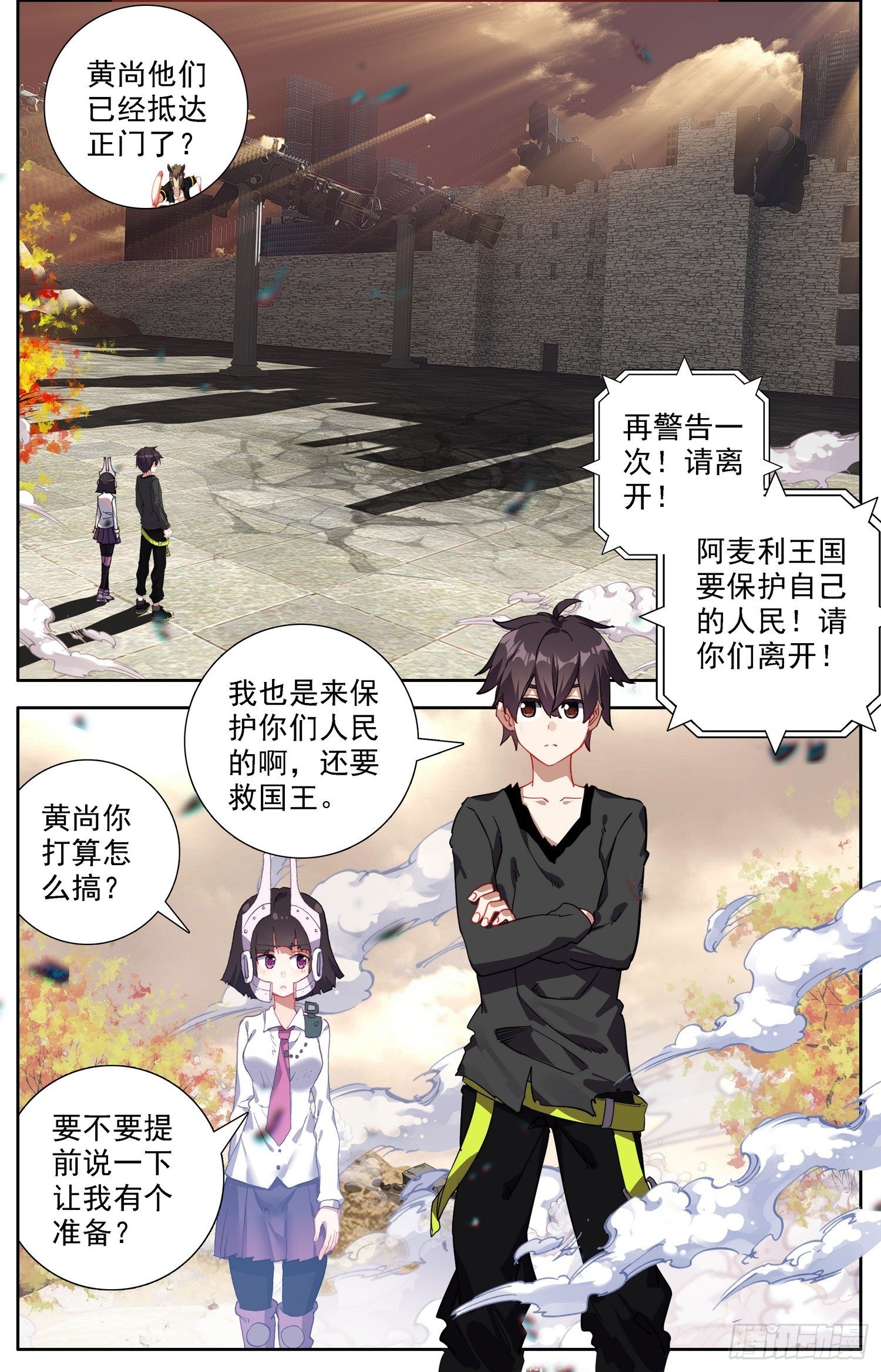 302真的元凶3