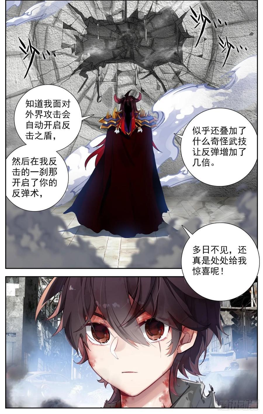 375来票大的11