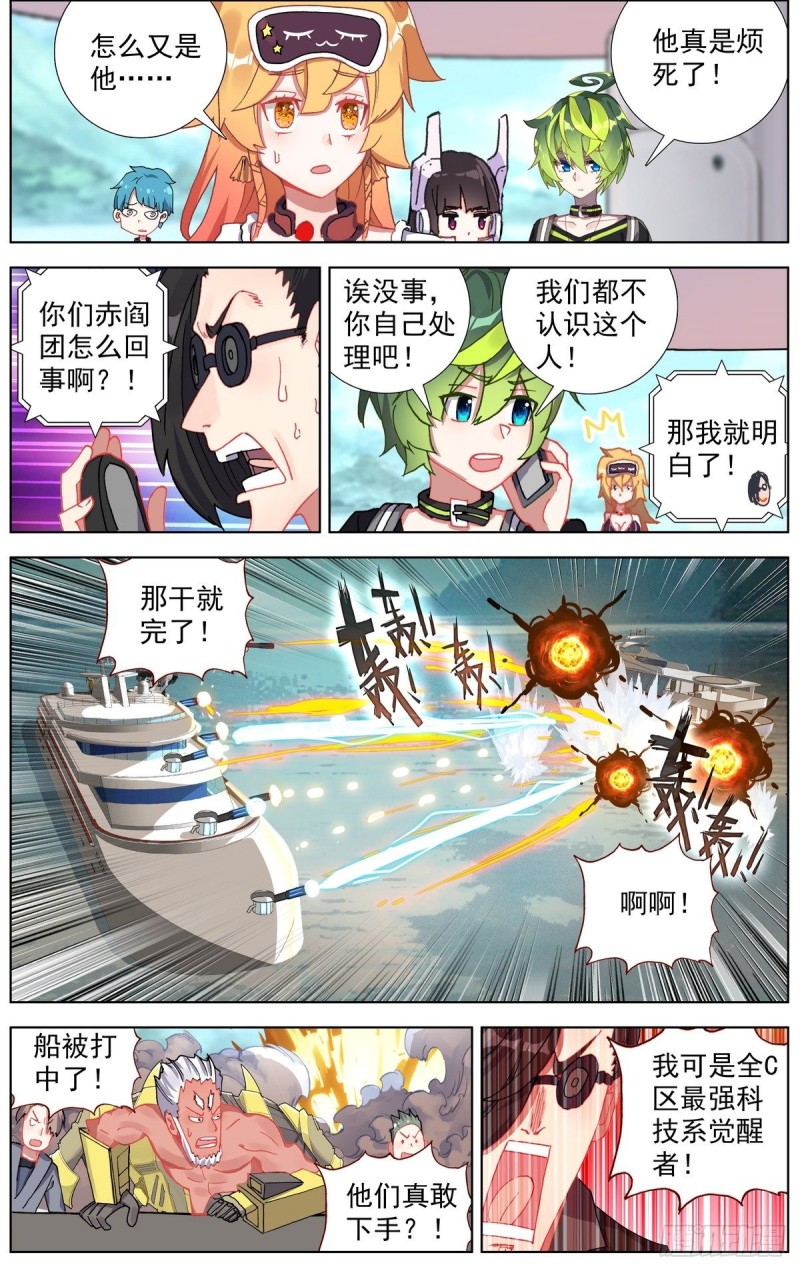168不要犹豫7