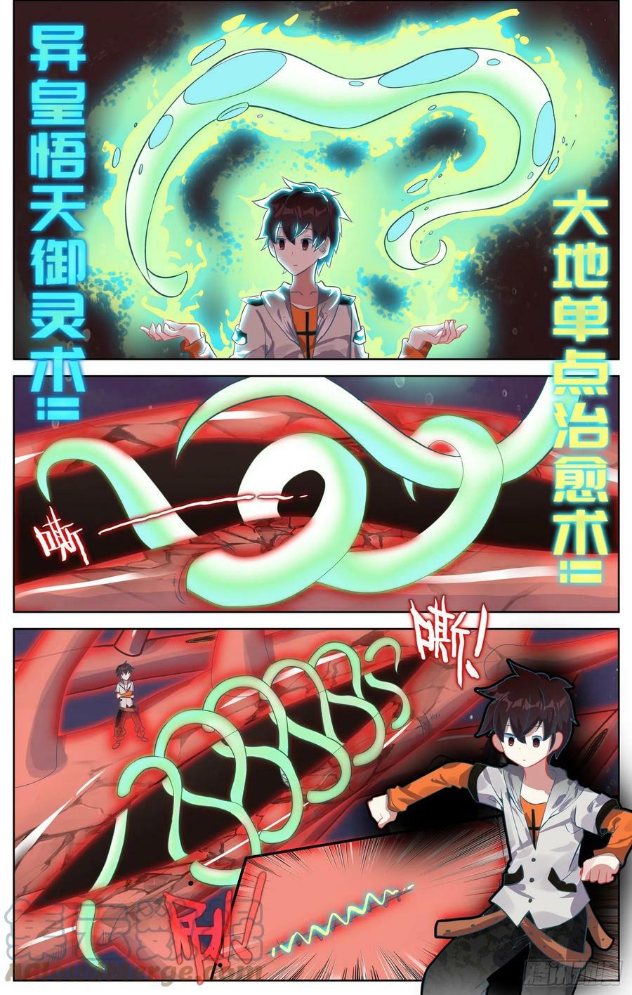 352冲啊冲啊8