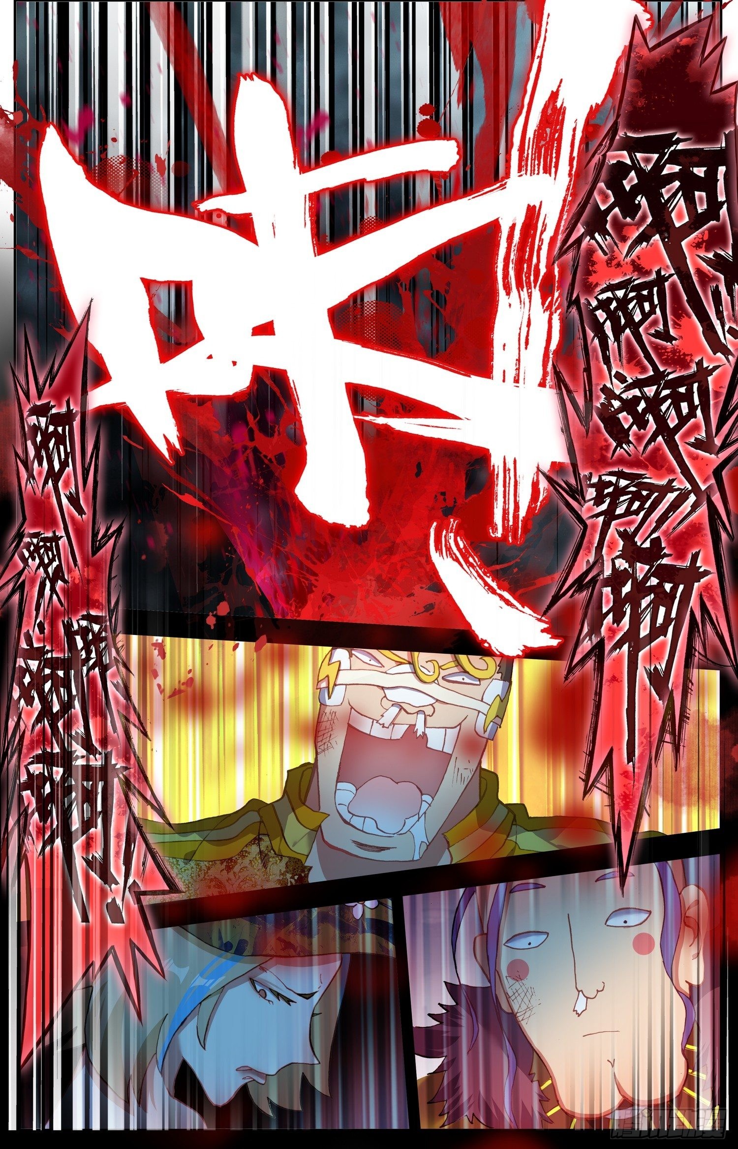 305漆黑深渊8