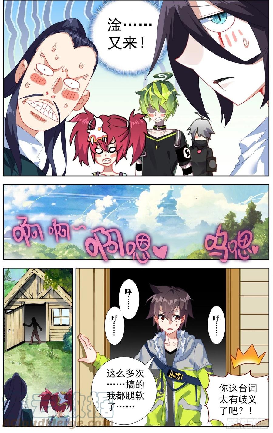 228准备出征5
