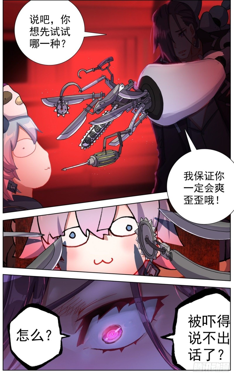 125希望的灯塔6