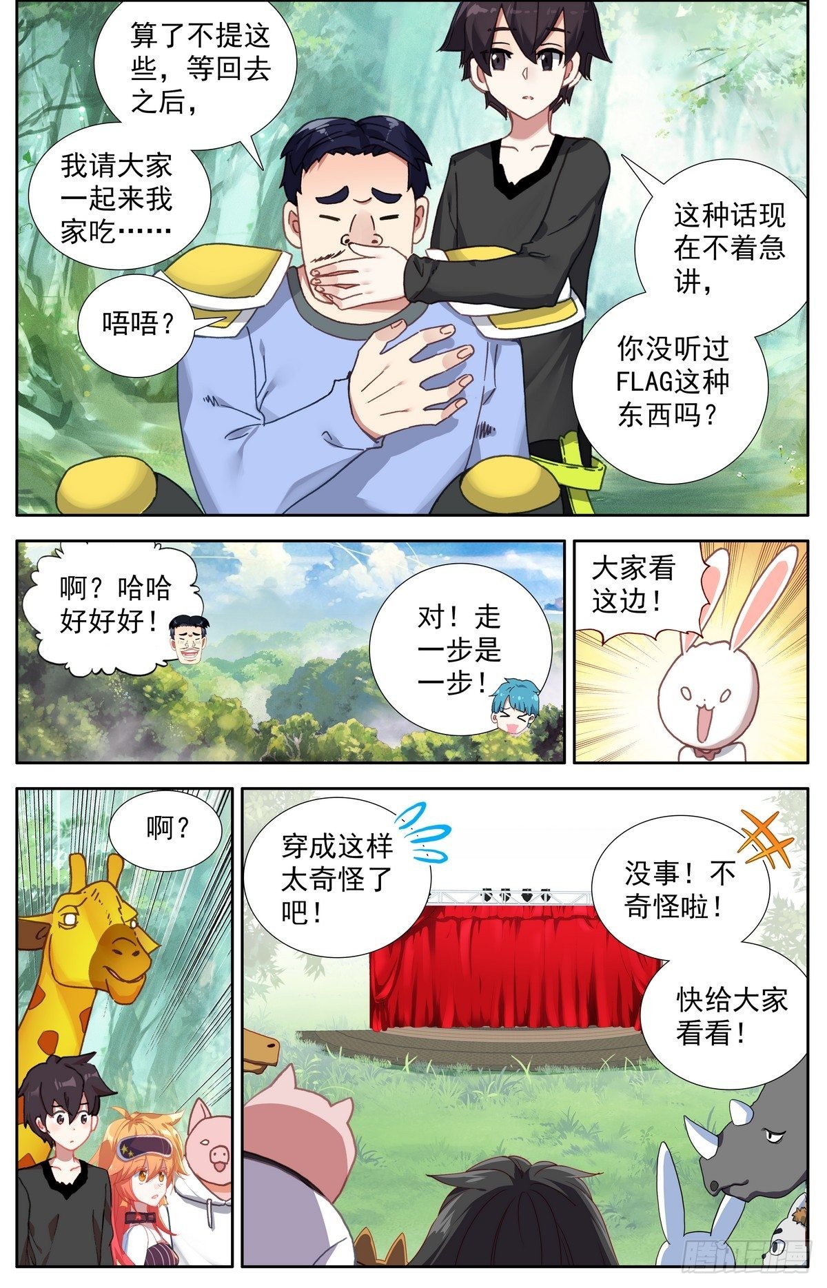 293-顺利推进9