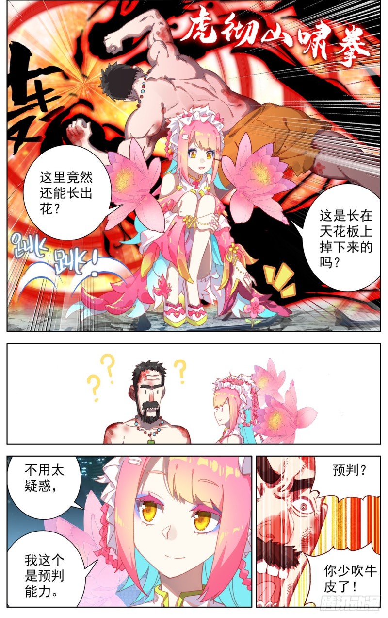 077皇子殿下？1