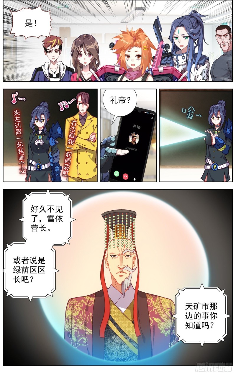 181危机临近4