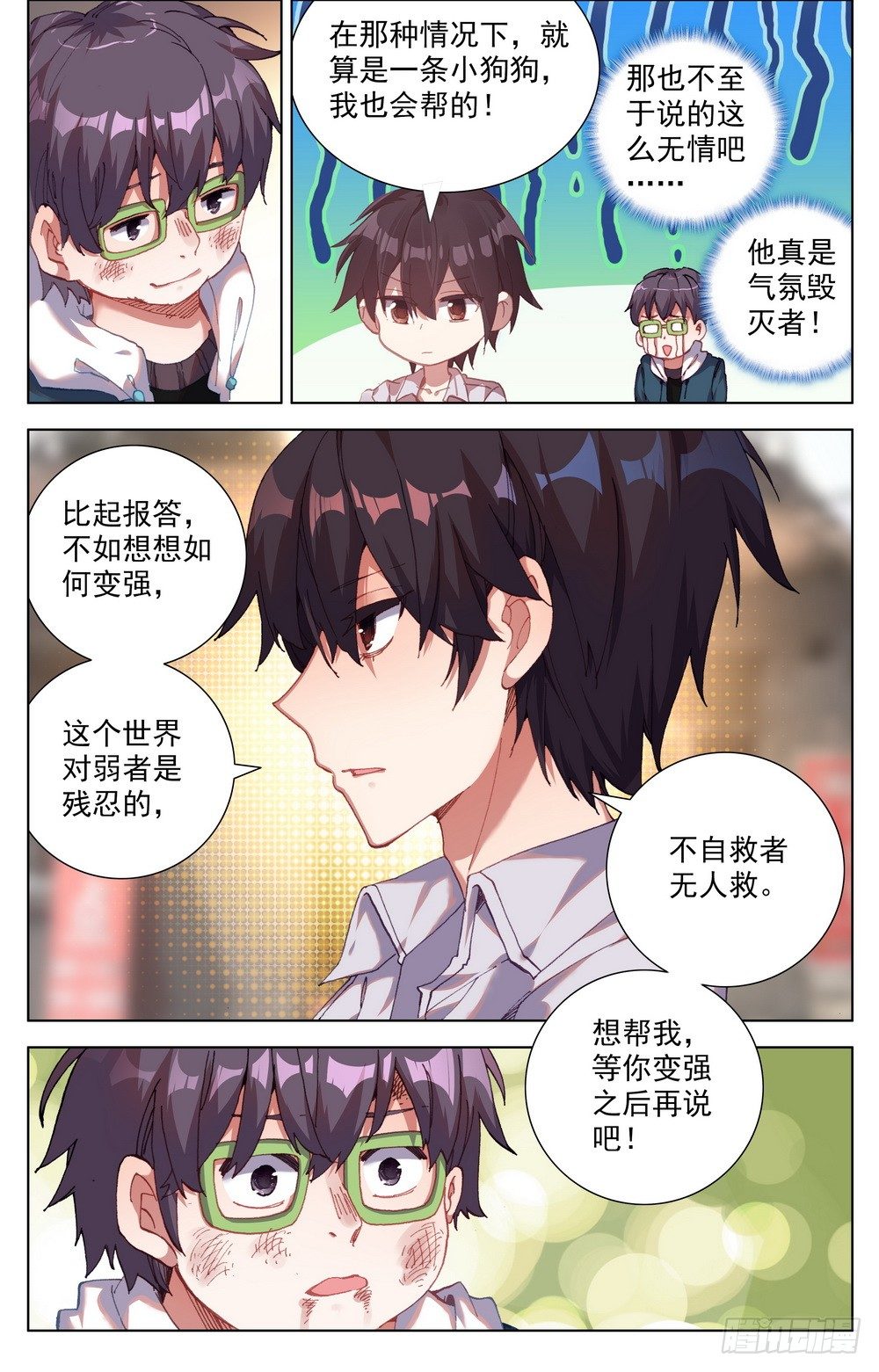 022像他一样的人6