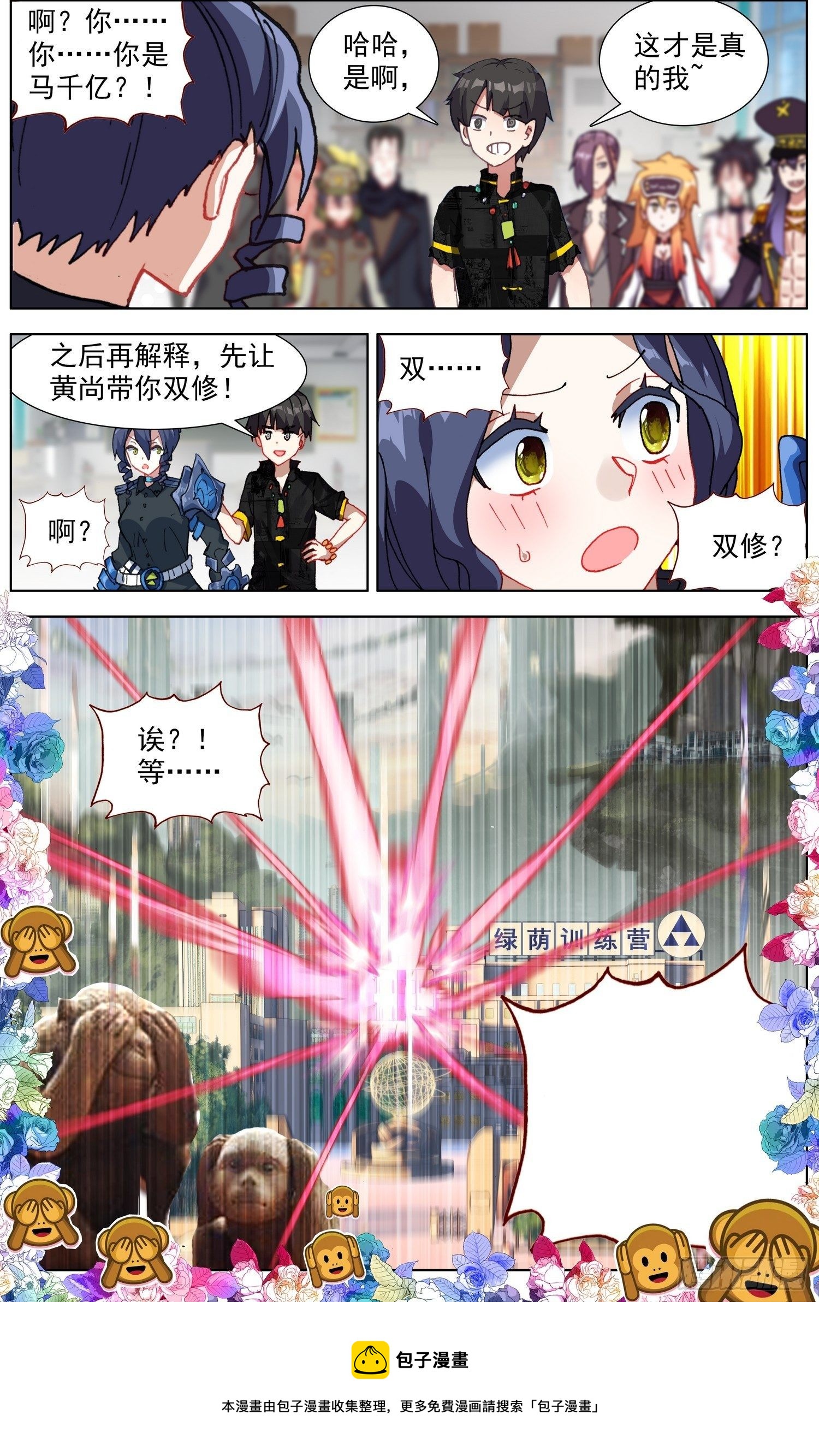 275黄尚的王国12