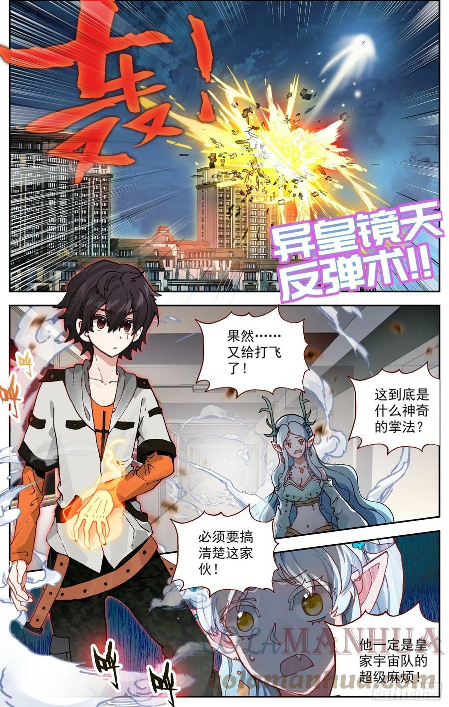 349梅开二度12