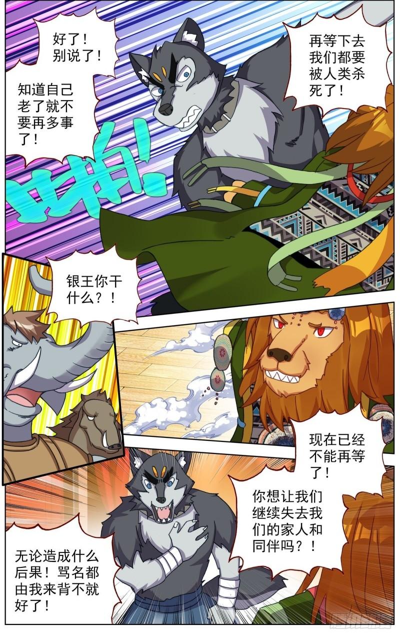 289真正的高人9