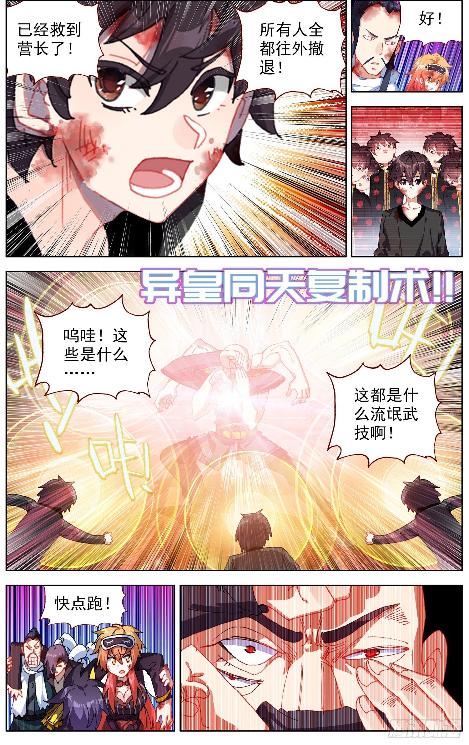 267完成体6