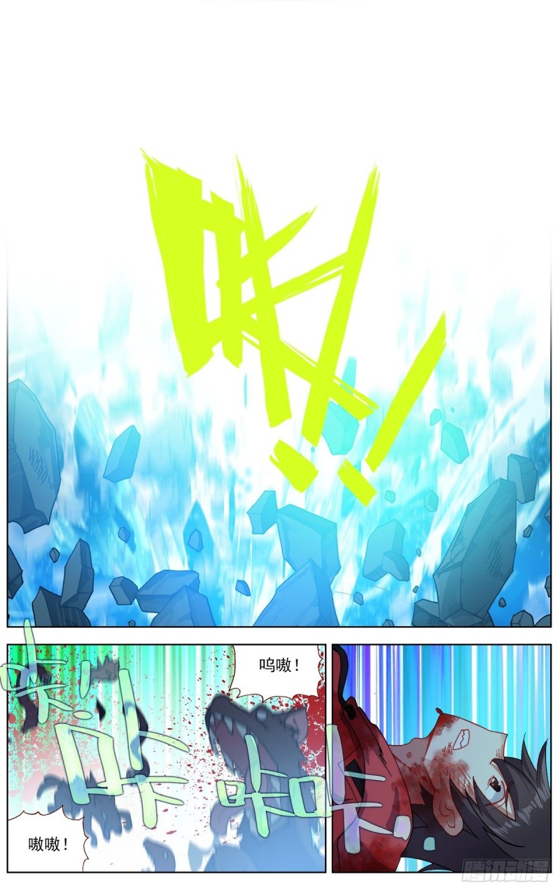 154再次相遇13