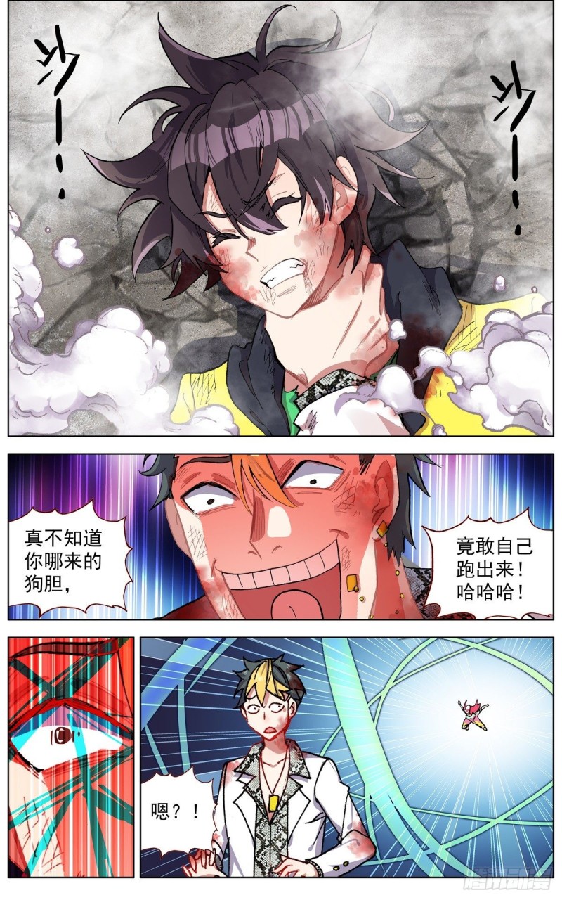108窒息的杀招！5