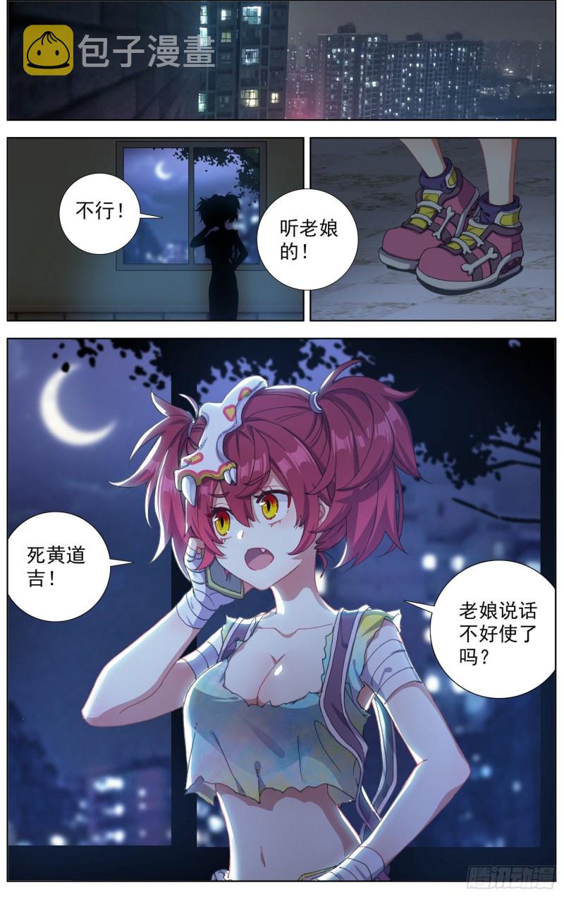 178潜在的危机5