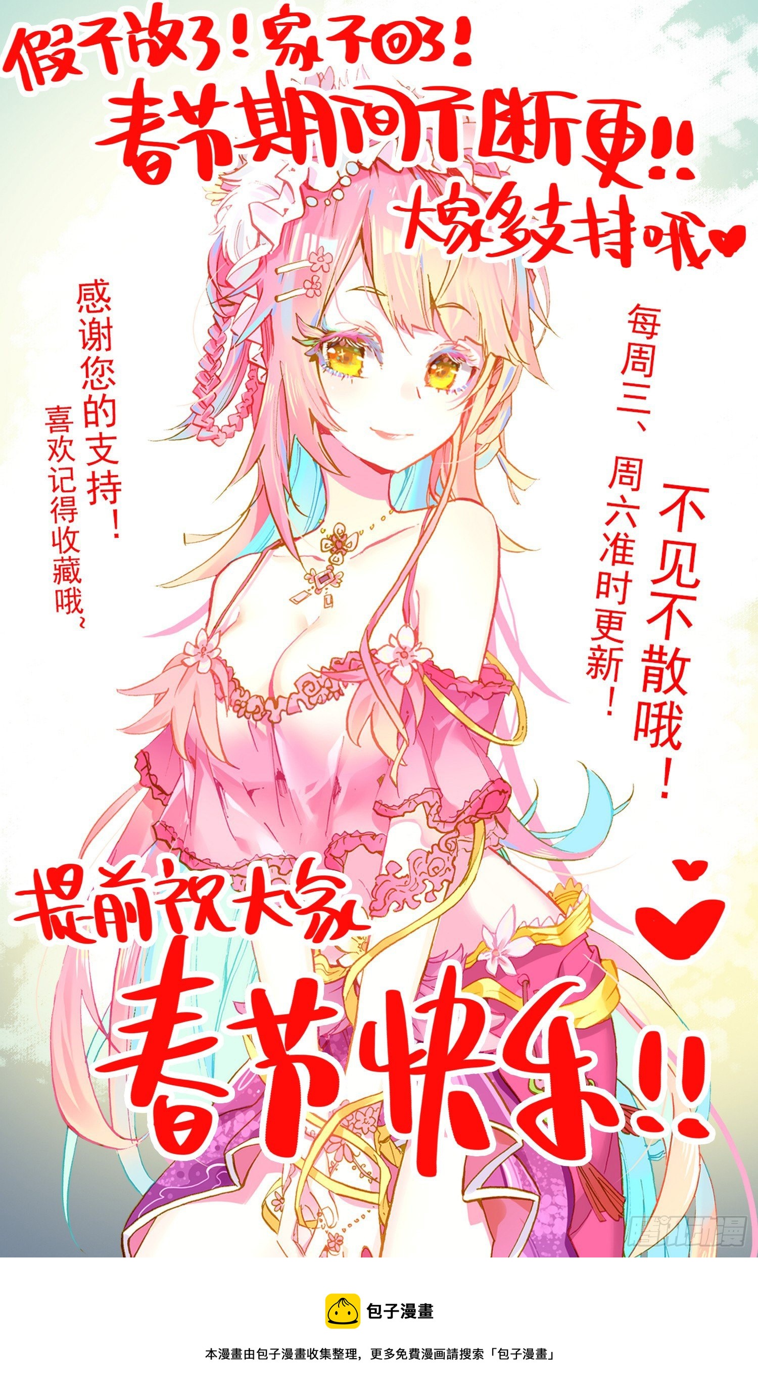 263绝望的回忆17
