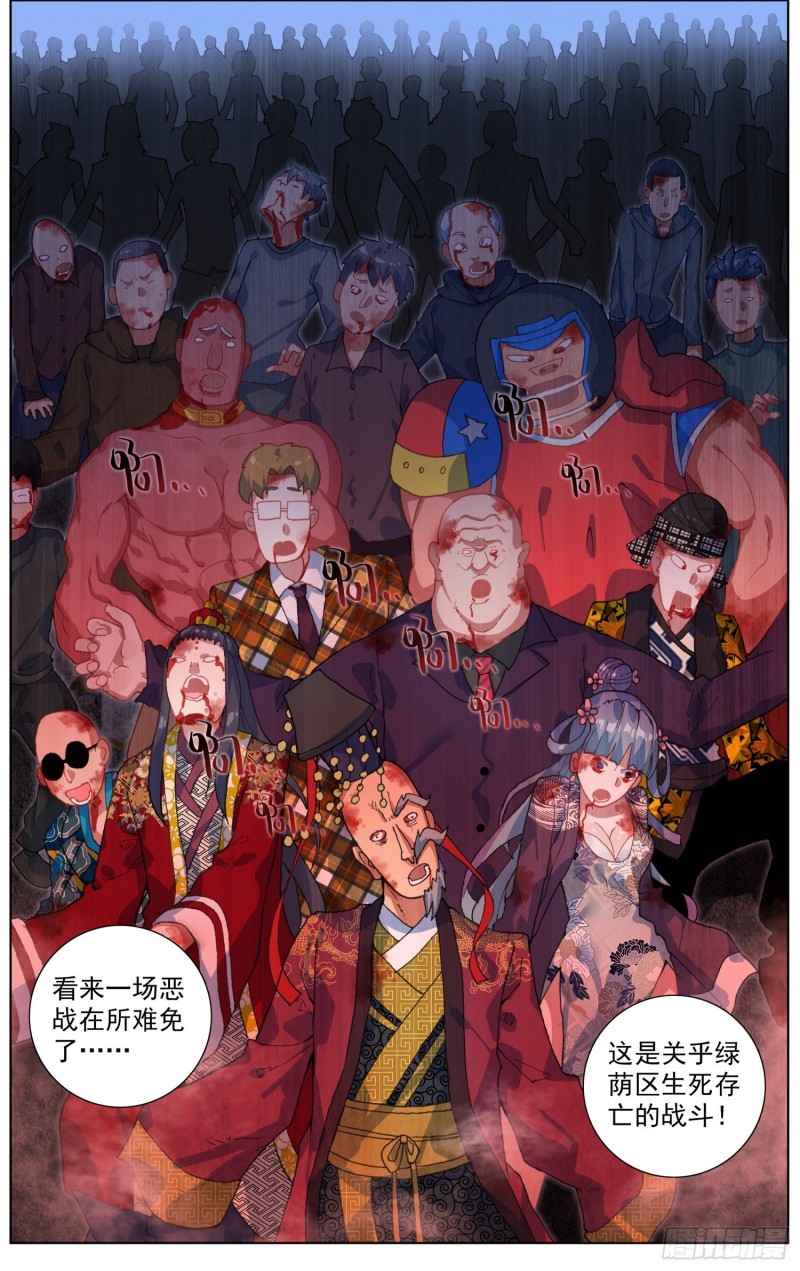 184大波丧尸来袭11