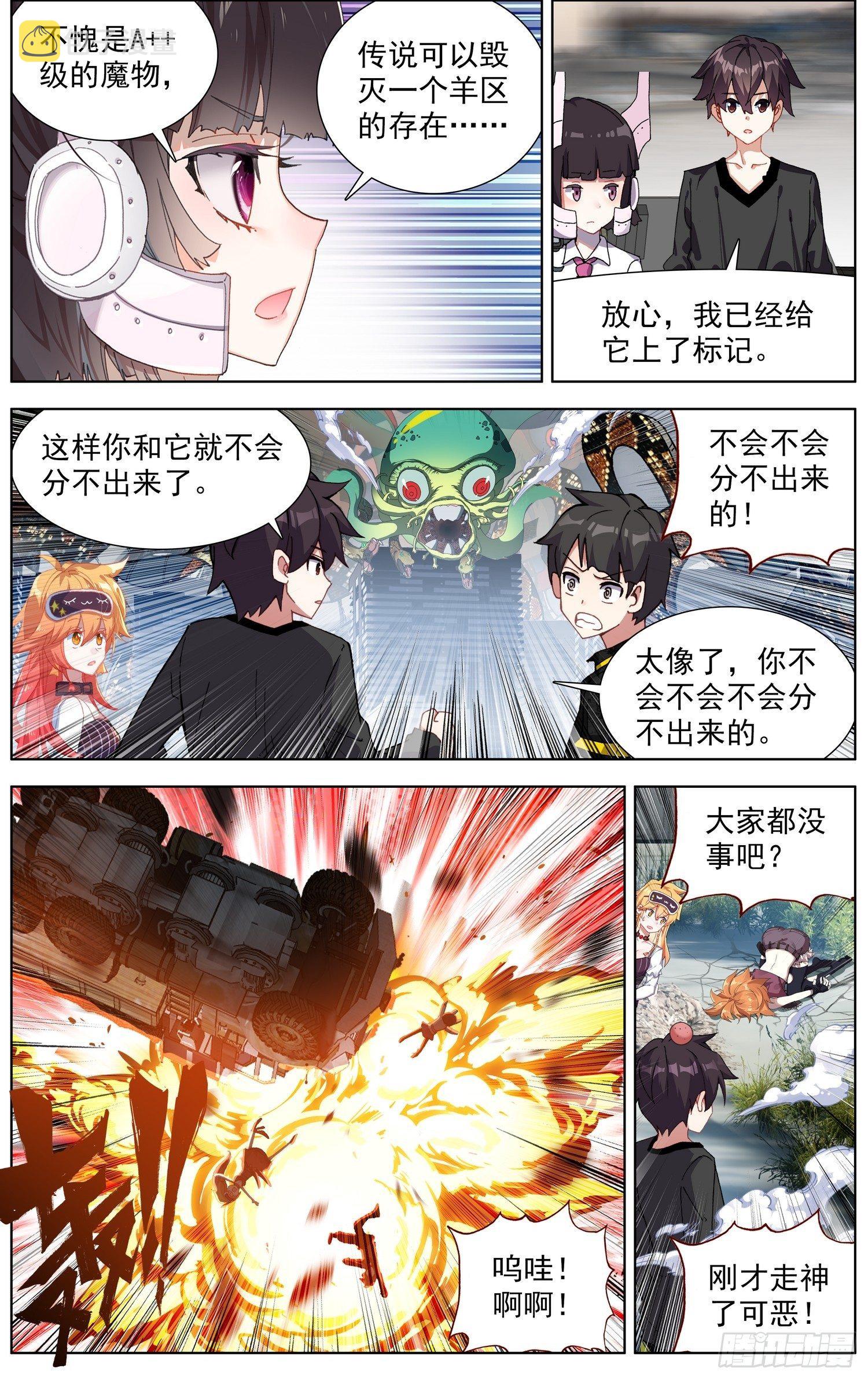 280无法理解1