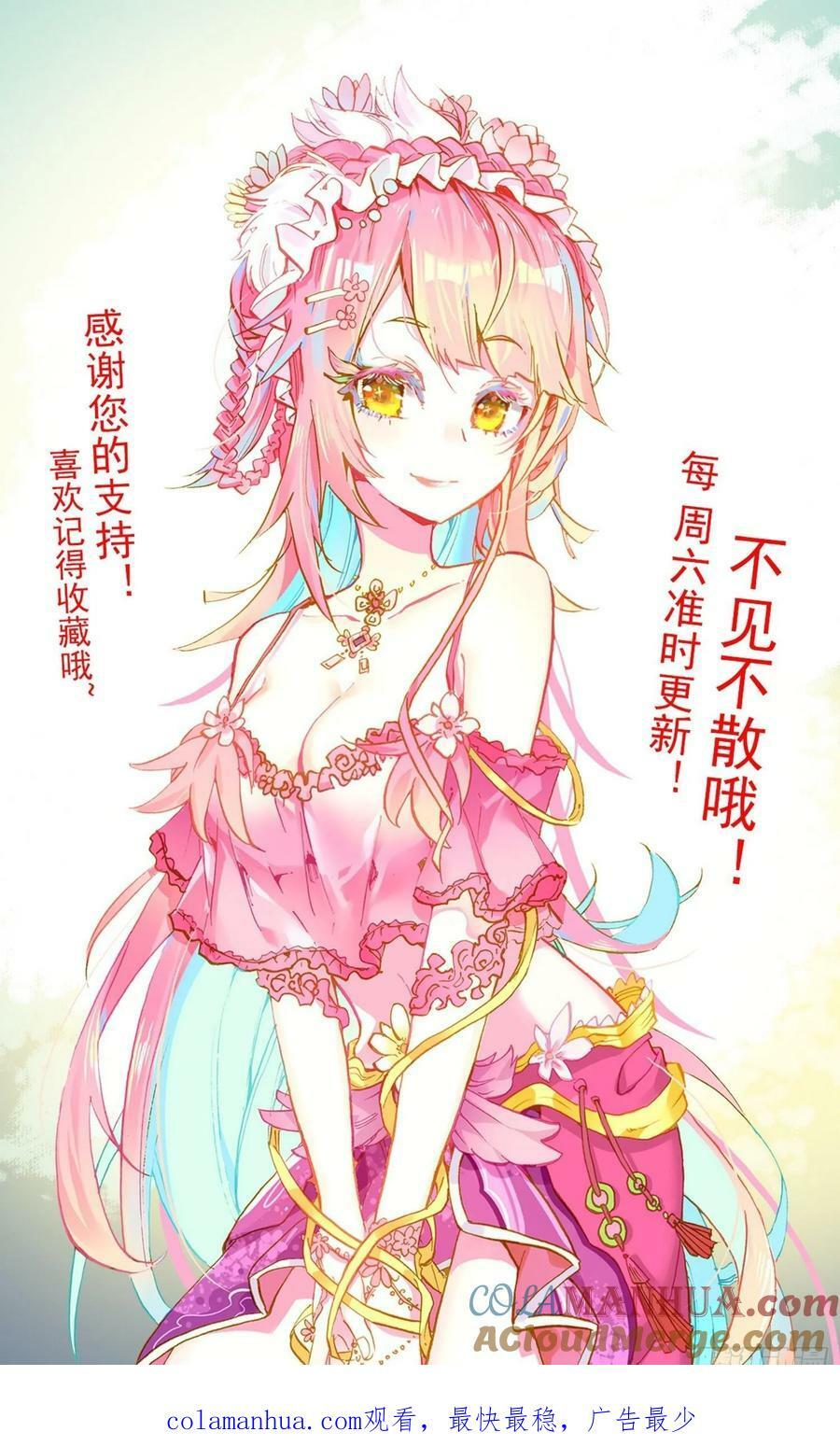 366试一试14