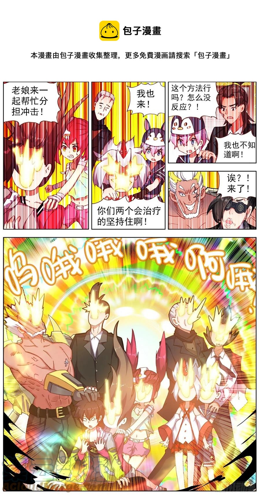 247一起来分担3