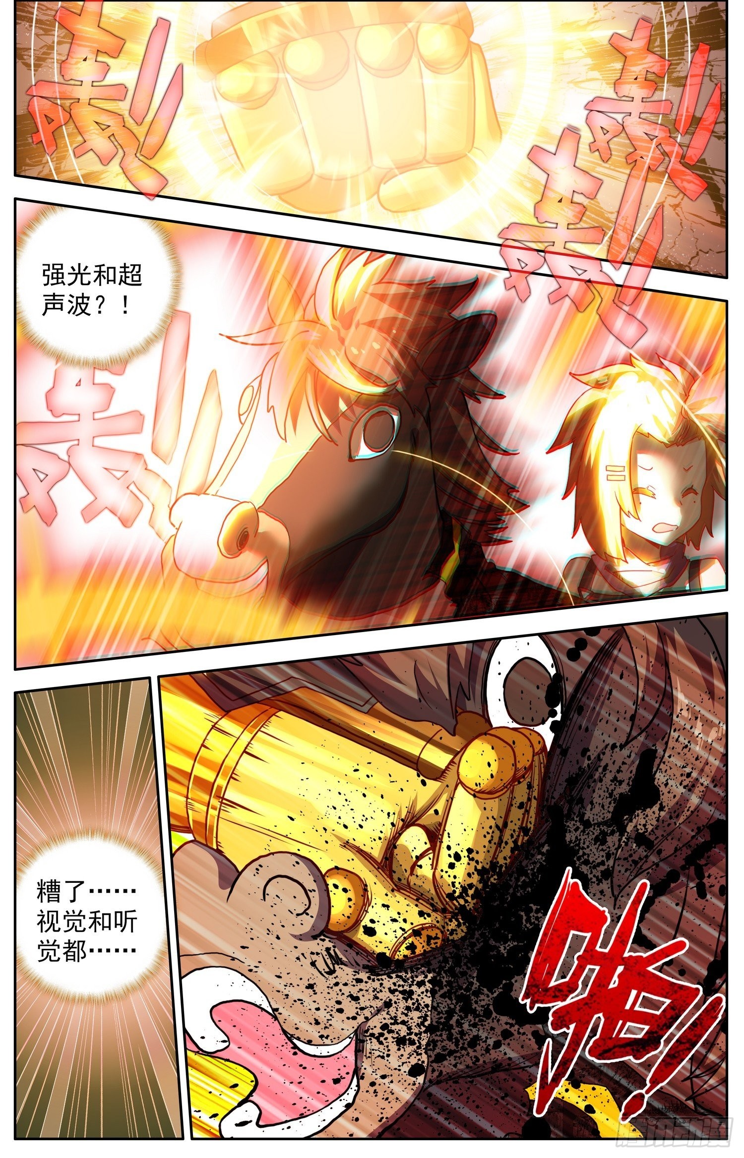 303阿麦利国王8