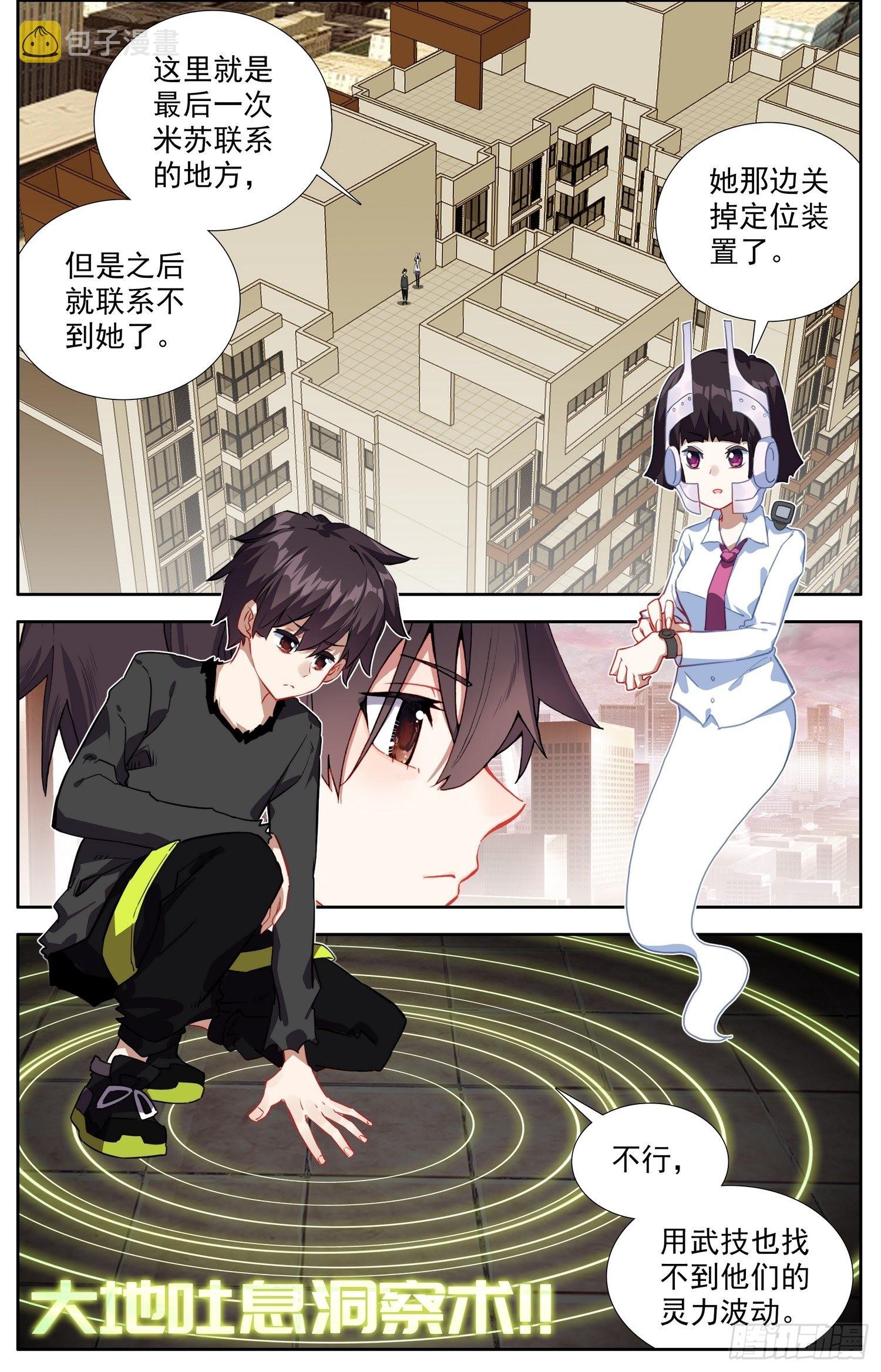 306步入黑暗9