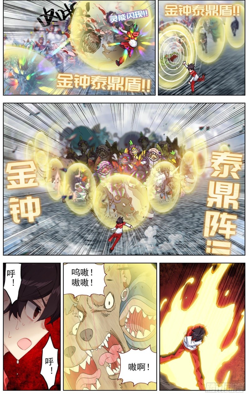 153一骑当千！11