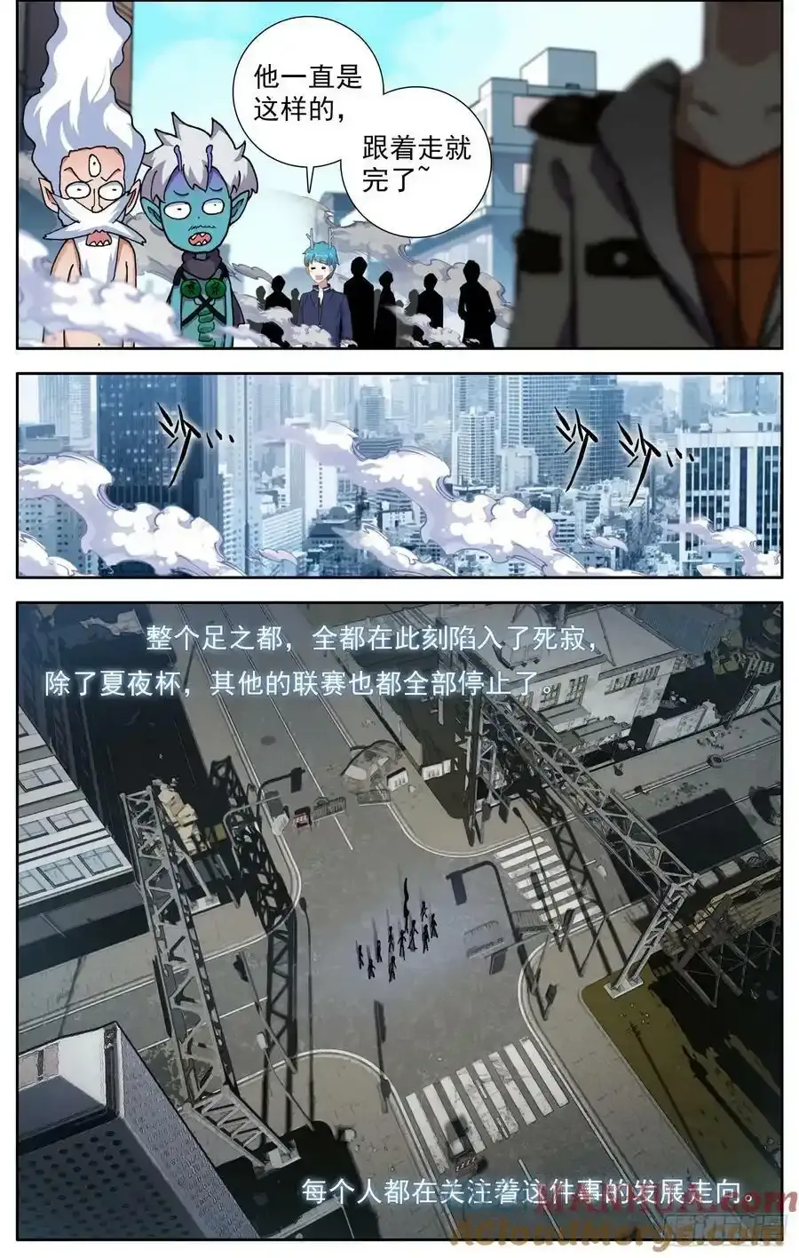 363我会出手4