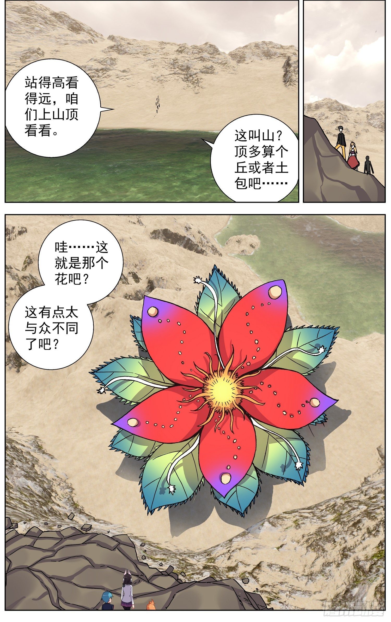 282提问&amp;amp;amp;回答10