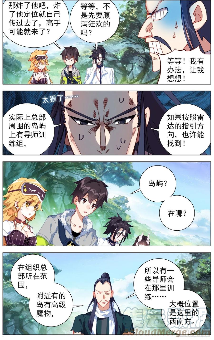 228准备出征8
