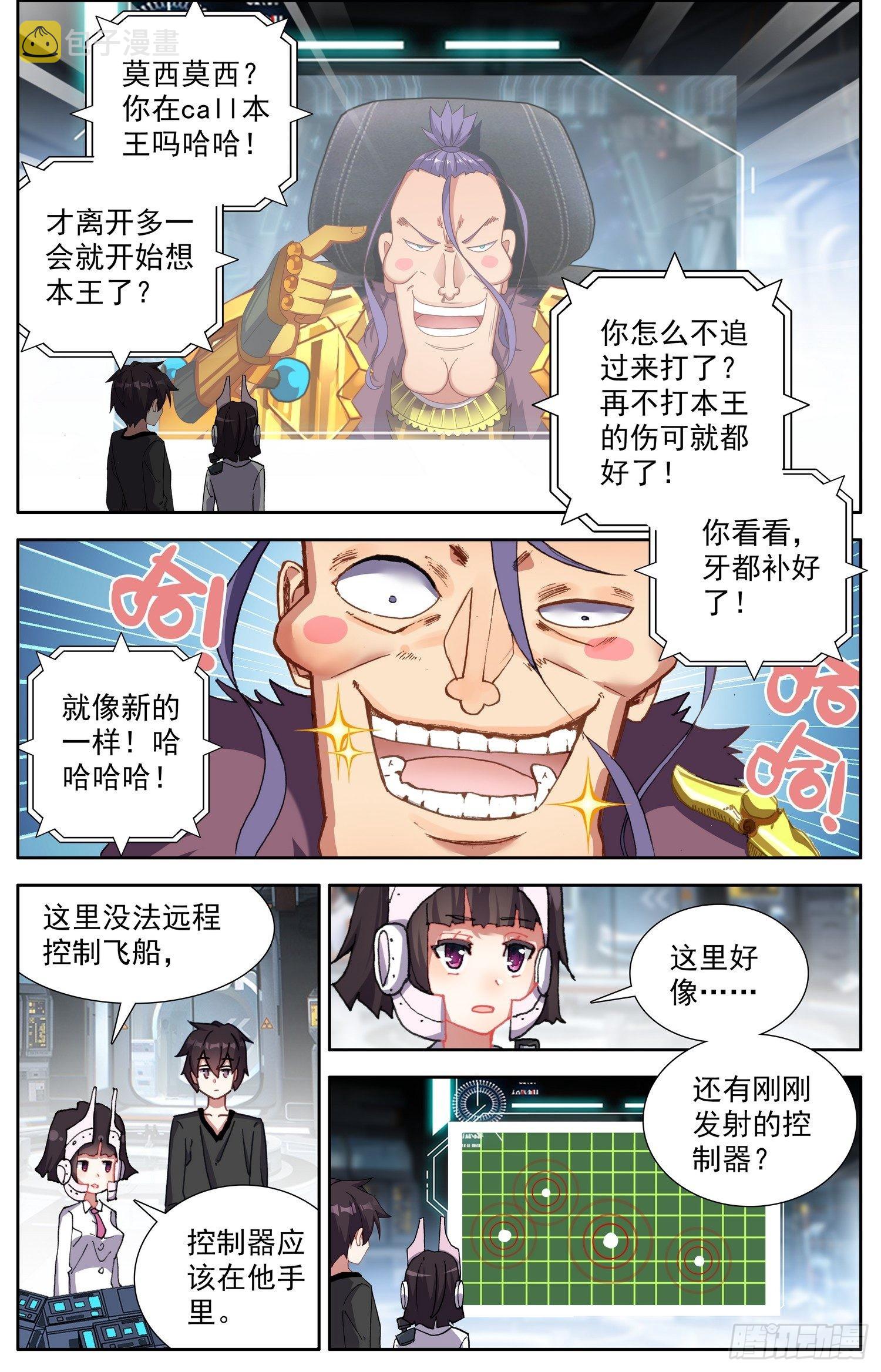 314都回来了6